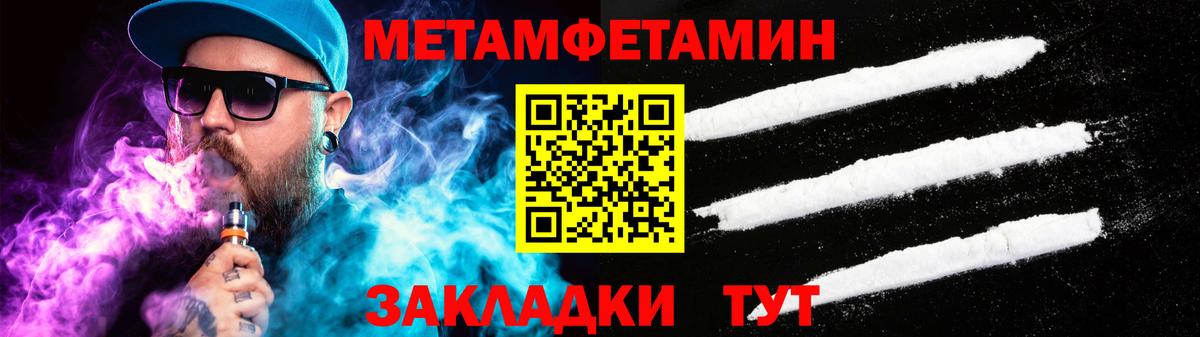 Саратов  Амфетамин  Вход с VPN  Амфетамин 97% 
