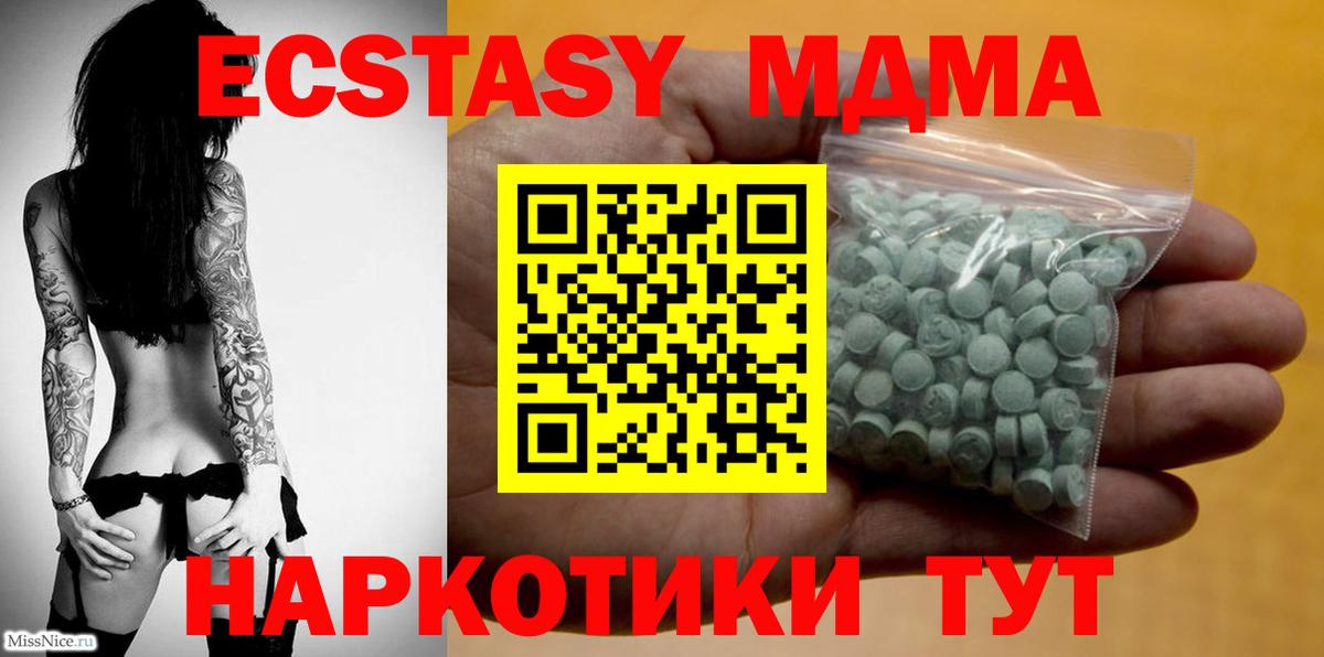 Меф кристаллы  Мефедрон  ГАШИШ  Саратов  МДМА  ГАШИШ  МАРИХУАНА  КОКАИН  Вход с VPN  Метамфетамин 