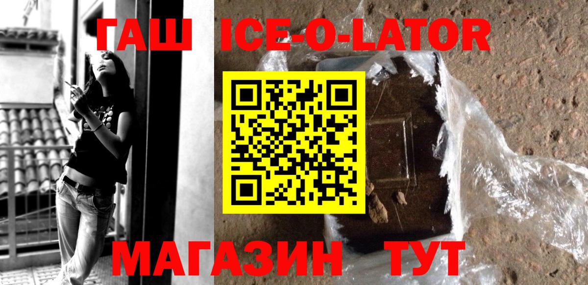 ГАШИШ Premium  Вход с VPN  Саратов  ГАШ 40% ТГК 