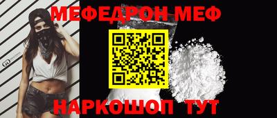 стаф Бугуруслан