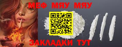 стаф Бугуруслан