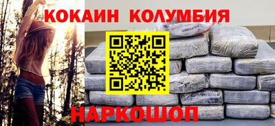 гашик Бузулук