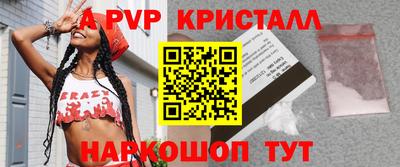 прущие крисы Будённовск