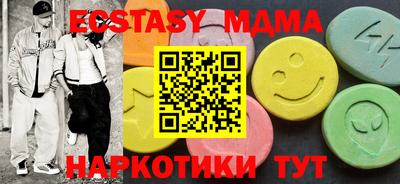 стаф Бугуруслан