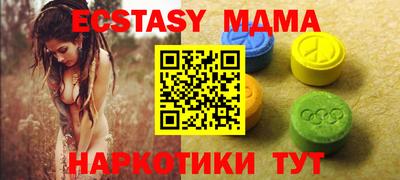 стаф Бугуруслан