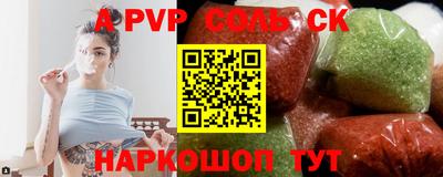 стаф Бугуруслан