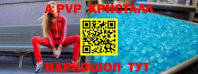 прущие крисы Будённовск