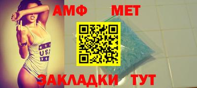 стаф Бугуруслан