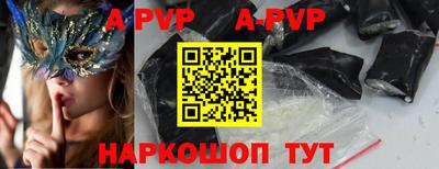 гашик Бузулук
