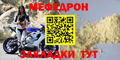 стаф Бугуруслан