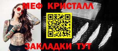стаф Бугуруслан